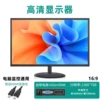 19-inch framed vga+HDMI interface
