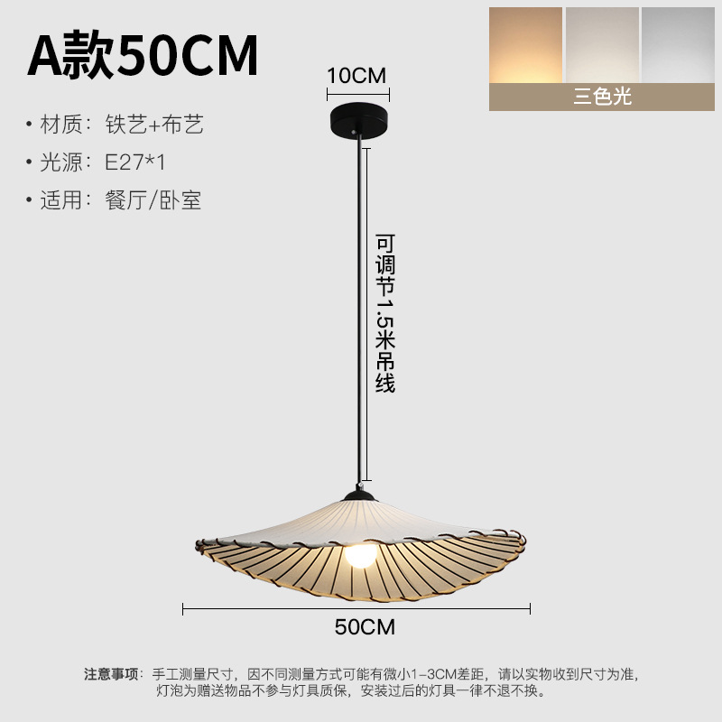 Lámpara del restaurante medieval francés Retro Residencia sala de estar dormitorio estudio estilo japonés de arte de tela de lámparas silenciosas