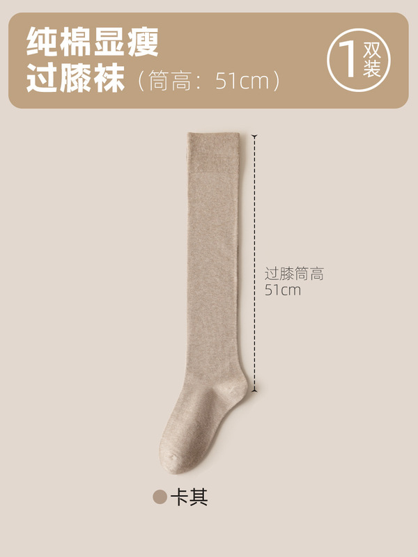 靴下の女性の秋冬の新型の高筒の靴下は厚くて保温します。|undefined