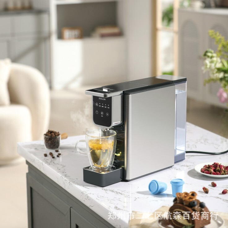 Deslang Ddq-Kf221 Multifunctional Coffee Machine Home Office Coffee Machine Classy Gift Group Purchase