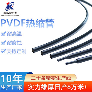 ɫPVDFs175ƫϩܛFs|^׹