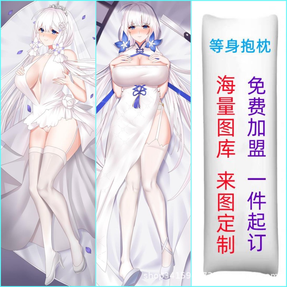 Anime Κάλυμμα Μαξιλαριού Ολόκληρου Σώματος - Κάλυμμα Μαξιλαριού Μακρύ με Θέμα Γαλάζιου Ουρανού για Gaming και Χονδρική Πώληση