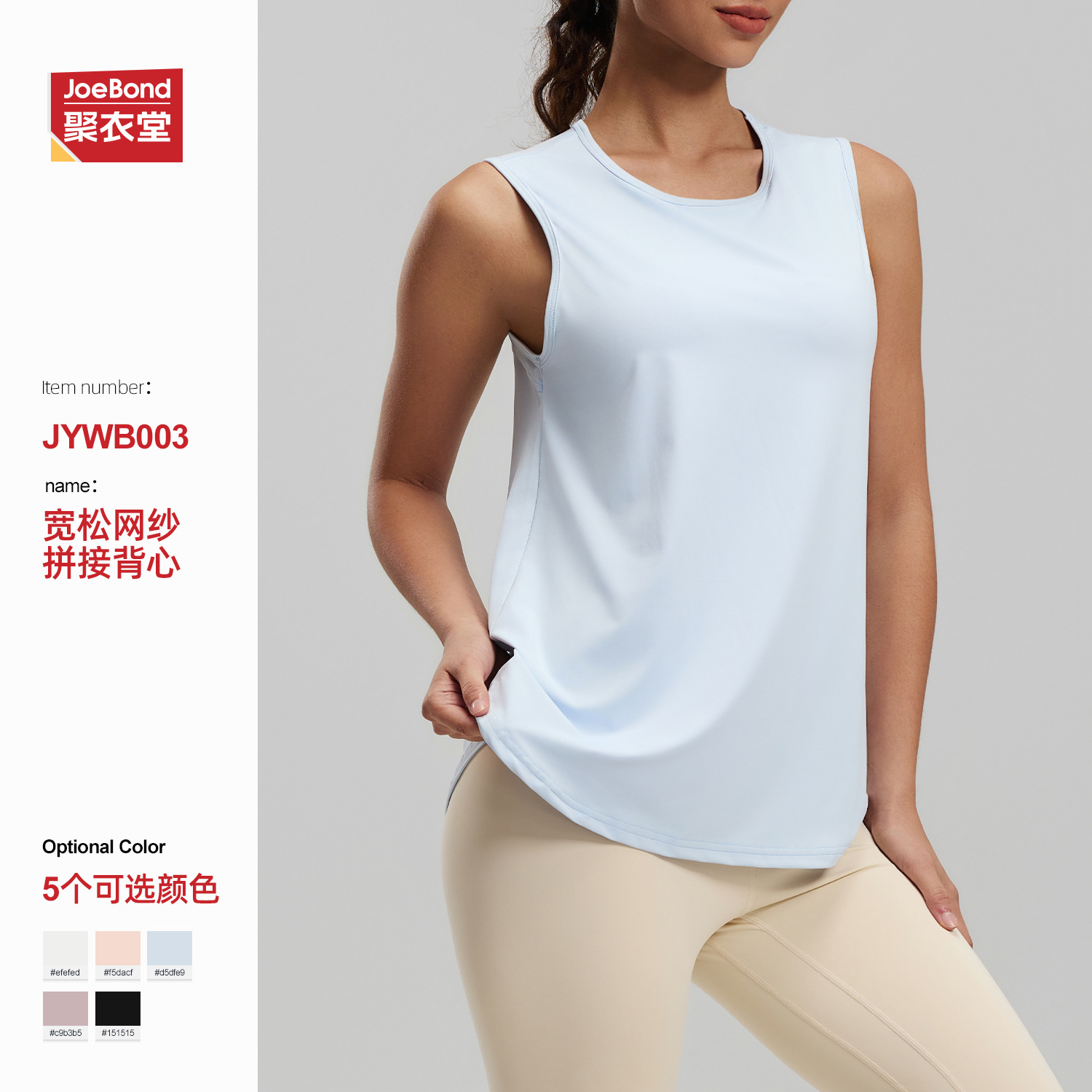 Cross-border European and American style split loose yoga vest fitness running mesh loose women's sleeveless cover-up sports vest