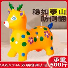 儿童玩具充气跳跳马坐骑加大加厚充气马骑马小孩音乐宝宝跳跳婕琦