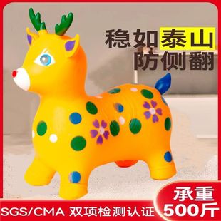 Children's Toy Inflatable Jumping Horse Mount Extra Thickened Inflatable Horse Riding Children's Music Baby Jumping Jumping Jieqi