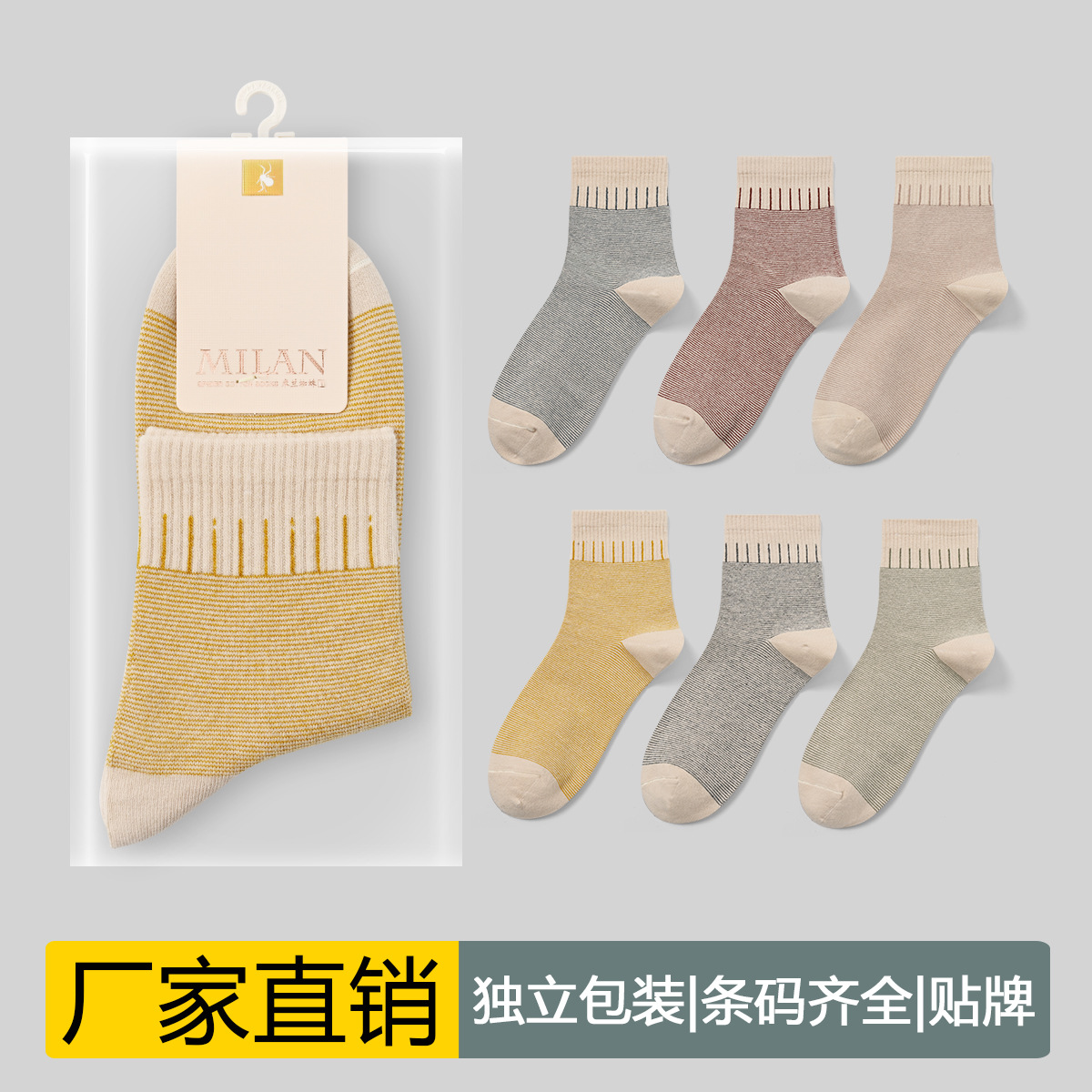Girls Socks Women Autumn and Winter Japanese Pure Combed Cotton Warm Color Mid-tube Women Socks Striped College Cotton Socks Wholesale Socks
