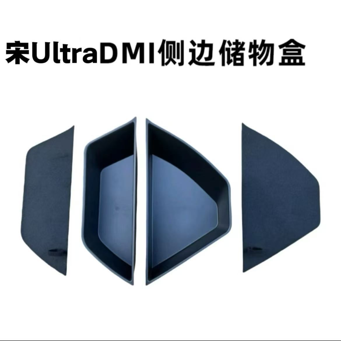 Song UltraDMI (trái + phải) hai gói