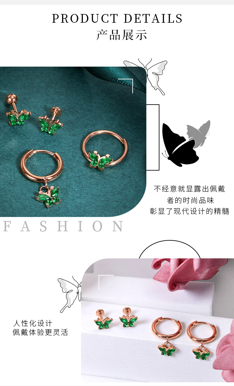 Zesen High Quality Zircon Stainless Steel Stud Earrings Butterfly Design All-match Ear Jewelry detail image 7