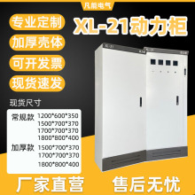 XL21�������������ض� ����늙����w�͉����ƙ��C�������҃��