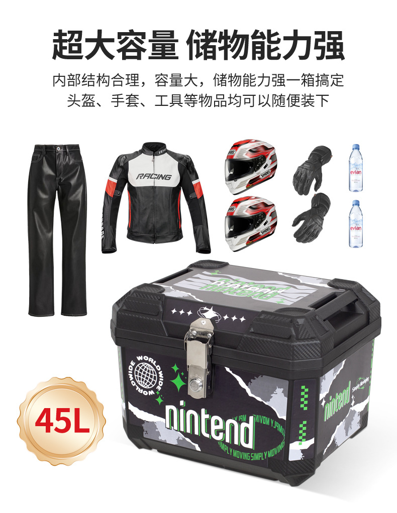 Cross-border motorcycle and electric vehicle rear trunk, special motorcycle trunk, large capacity, exclusively for cross-border use