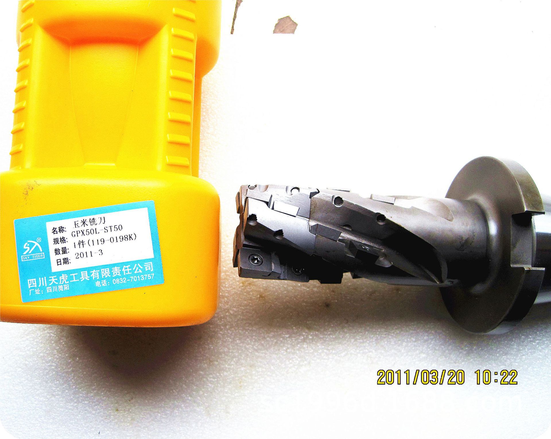 四川天虎可转位螺旋槽玉米铣刀/川工玉米铣刀：GPX50L-ST50