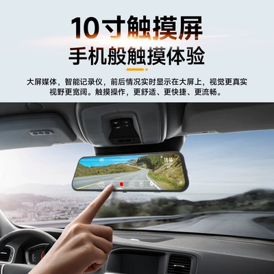 Driving recorder – rear double recording