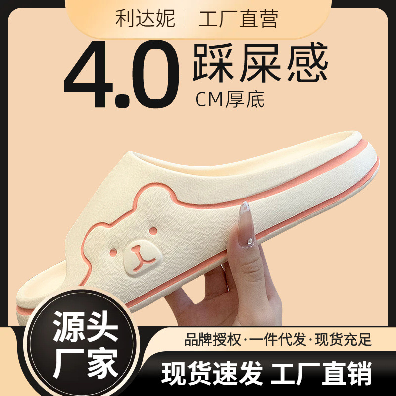 Sandalias para mujer, ropa exterior de verano, moda de celebridades de Internet ins2025, nuevas zapatillas de playa para interior y hogar para playa para mujer