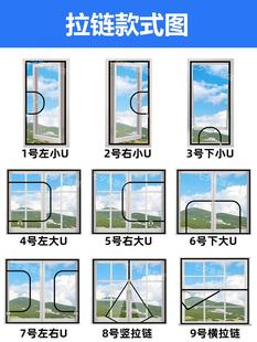 Ā Screen Window Net Self-Installed Anti-Mosquito Diamond Mesh Sand Curtain No Punching Custom Self-Adhesive Velcro Window Screen Net