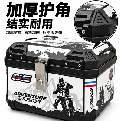 Storage Box Wholesale, Motorcycle trunk