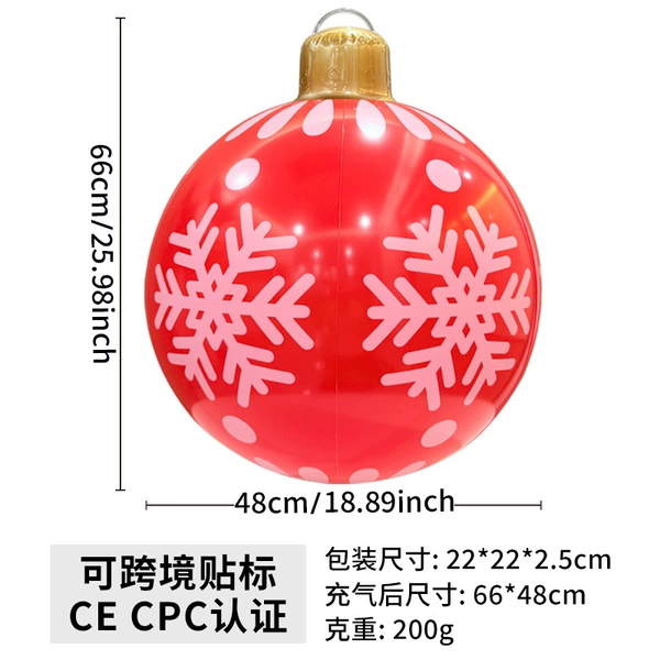 Красный (снежинка)