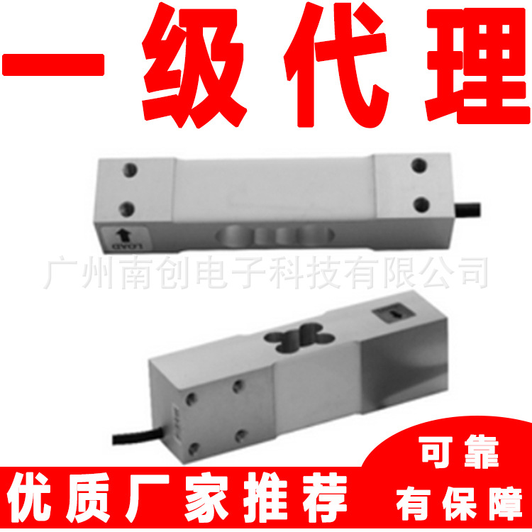 宁波柯力单点式称重传感器AMI-5Kg AMI-6kg AMI-8kg厂家代理台秤