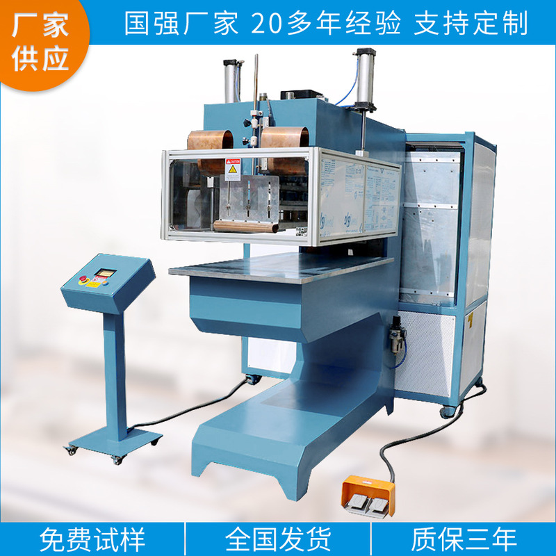 pvc belt welding equipment pu heat welding high frequency machine hot pressing splicing high frequency edge pressing machine equipment