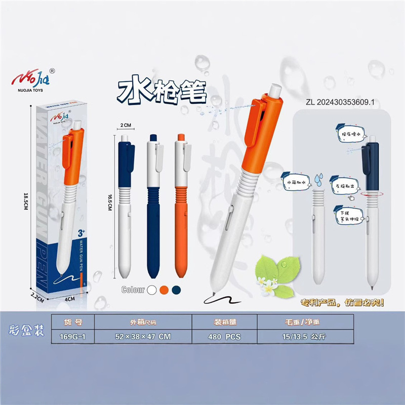 Water spray pen method evil water ball point pen funny water spray water can write stationery trick decompression small water toys