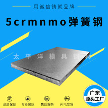 5crmnmo����� 5crmnmoģ��䓲� ����䓲� �ɰ����и�ӹ�