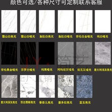 岩板板材台面桌面加工定 制餐桌茶几电视柜板吧台面大理石瓷砖定