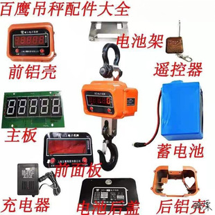 12v��늳س������ӵ���������������⚤���ķ��J���f̩���I