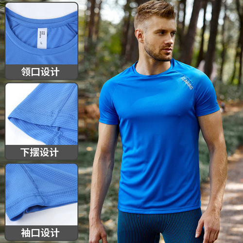 Marathon Race Men's Sports Running T-Shirt Outdoor Breathable Ultra Lightweight Ultra Thin Quick-Dry Shirt High-End Running Club Customization