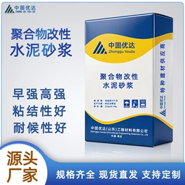 灌浆料;特种建材;砂浆