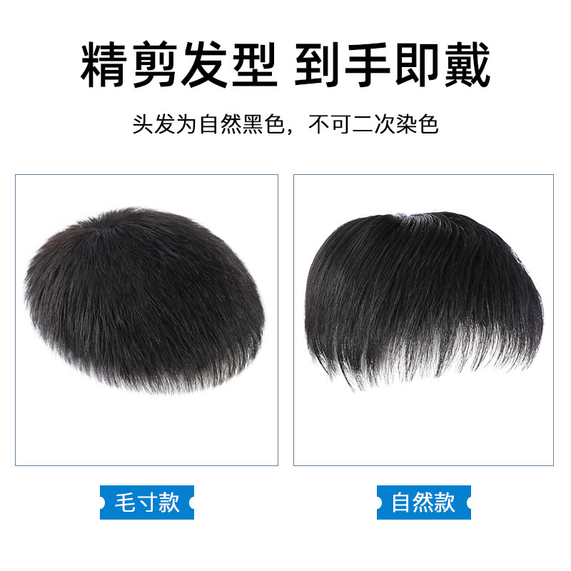 かつらの男性のショートヘアの毛の寸のシミュレーションの髪の跡がないステルスのかつらの切れの男性は粘着することができて、薄い頭上の再送の切れを貼ることができます。|undefined