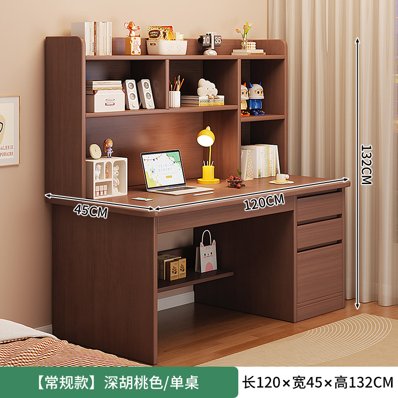 [12MM 친환경 원목판] 다크월넛 컬러 120cm