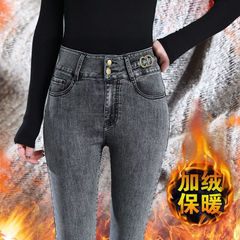 高腰加绒牛仔裤女秋冬新款小脚弹力修身显瘦薄绒厚绒铅笔长裤