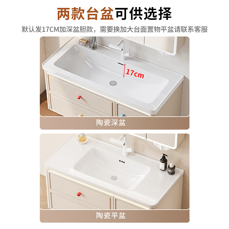 Gabinete de baño de dopamina francesa 17CM de cerámica profunda una cuenca gruesa de aluminio panal de arco gabinete de baño lavabo