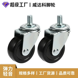 脚轮;其他手动扳手