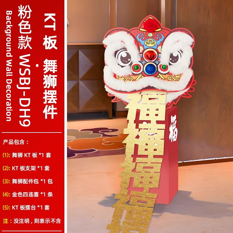 贺新年福字红灯笼装饰品氛围布置挂饰新款2025过年蛇户外店铺春节|undefined