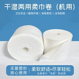 一次性洗脸巾;压缩毛巾;抹布、百洁布