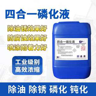 �ĺ�һ�׻�Һ���ᇊ�܉T�b����ǰ̎����ˮϴ�׻������g�����P�׻�