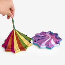 3D打印解压星星视错觉折叠儿童益智玩具多边形萝卜塔螺旋立体桌面