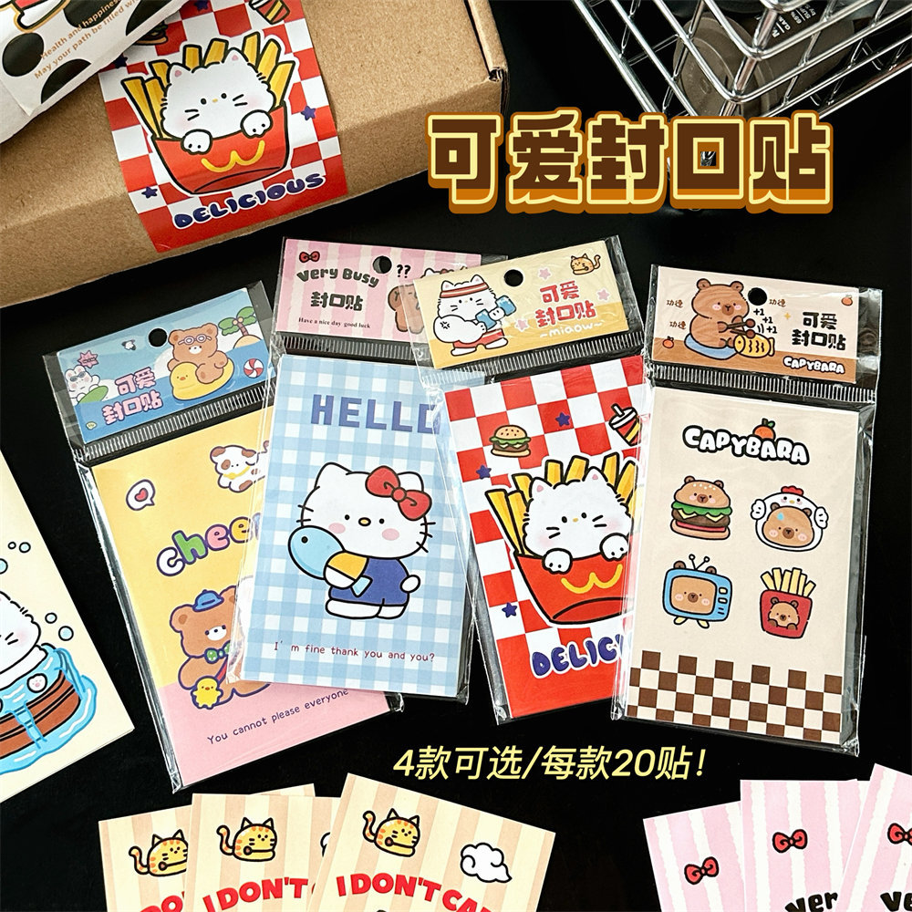 Tengyi pegatinas de sellado originales y lindas pegatinas de cuentas de mano tarjetas de embalaje creativas 20 pegatinas decorativas de embalaje de tarjetas pequeñas