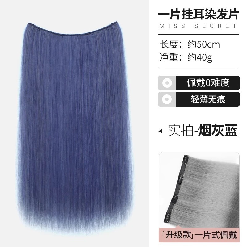 Colgar orejas teñido pelucina de cabello para mujer una pieza de dopamina color gradiente pelucina sin rastro aumento de cabello de cabello