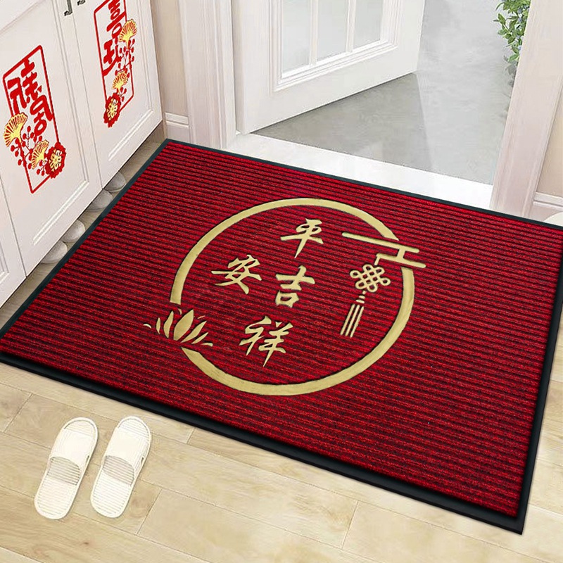 진한 빨간색 [평화와 상서로운]