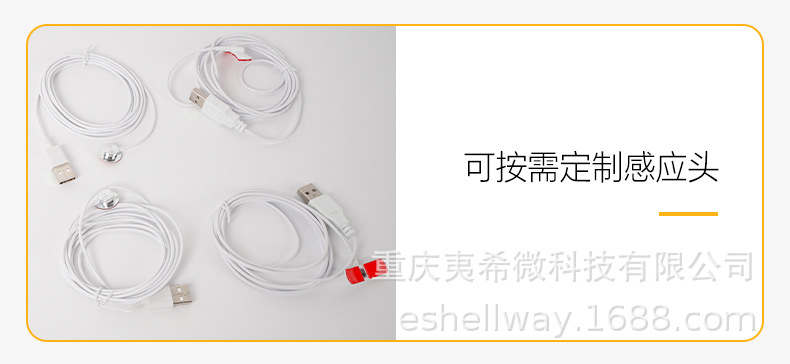 一拖二报警器_18.jpg