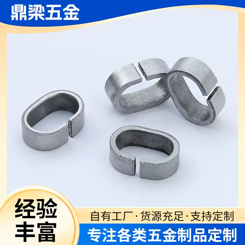 镀白锌非标加工椭圆衬套多规格开口金属衬套空心轴套五金配件批发