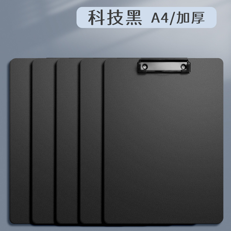 Oberchan A4 폼 보드 클립-테크놀로지 블랙