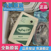 CHIPPROG-ISP [PROGRAMMER IN-SYSTEM UNIVERSAL]