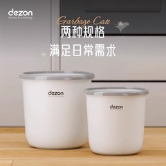 カスタマイズされた厚みのある家庭用2025新しい高級リビングルームハイエンドライト高級小型キッチン専用衛生ゴミ箱