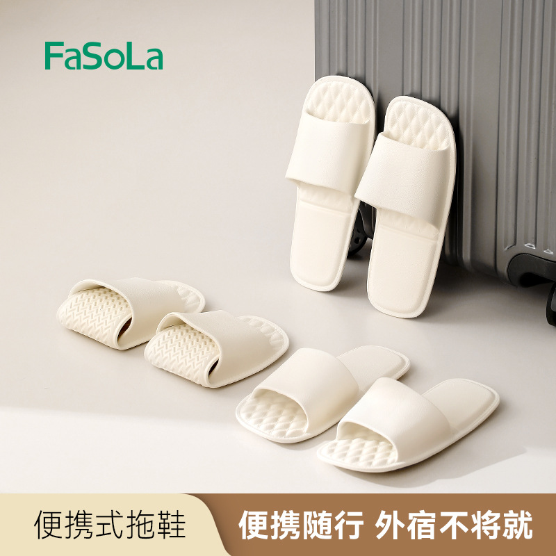 FaSoLa可折叠拖鞋男女出差旅行不占地便携式轻便防臭防滑防水拖鞋