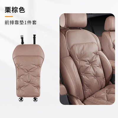 Multi-function pad: All Seasons, Perforated for Ventilation and Breathability - backrest-chestnut-brown-one-piece