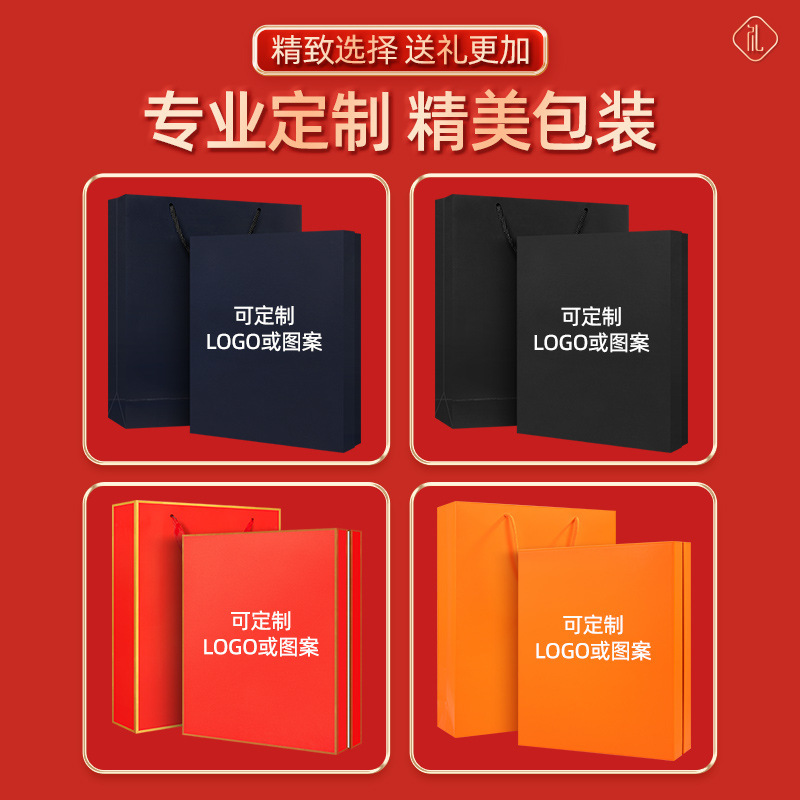 Helper High School Gift Box Insulated Cup Power Bank Gift Box with Logo for Hospitals, Banks, Enterprises to Send as Client and Employee Gifts
