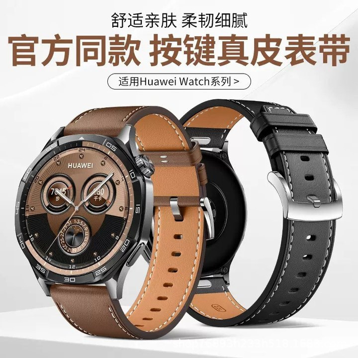 Suitable for Huawei Watch5 Watch Strap, Genuine Leather Button Strap, Watch5 Push-Type Genuine Leather Strap 22mm