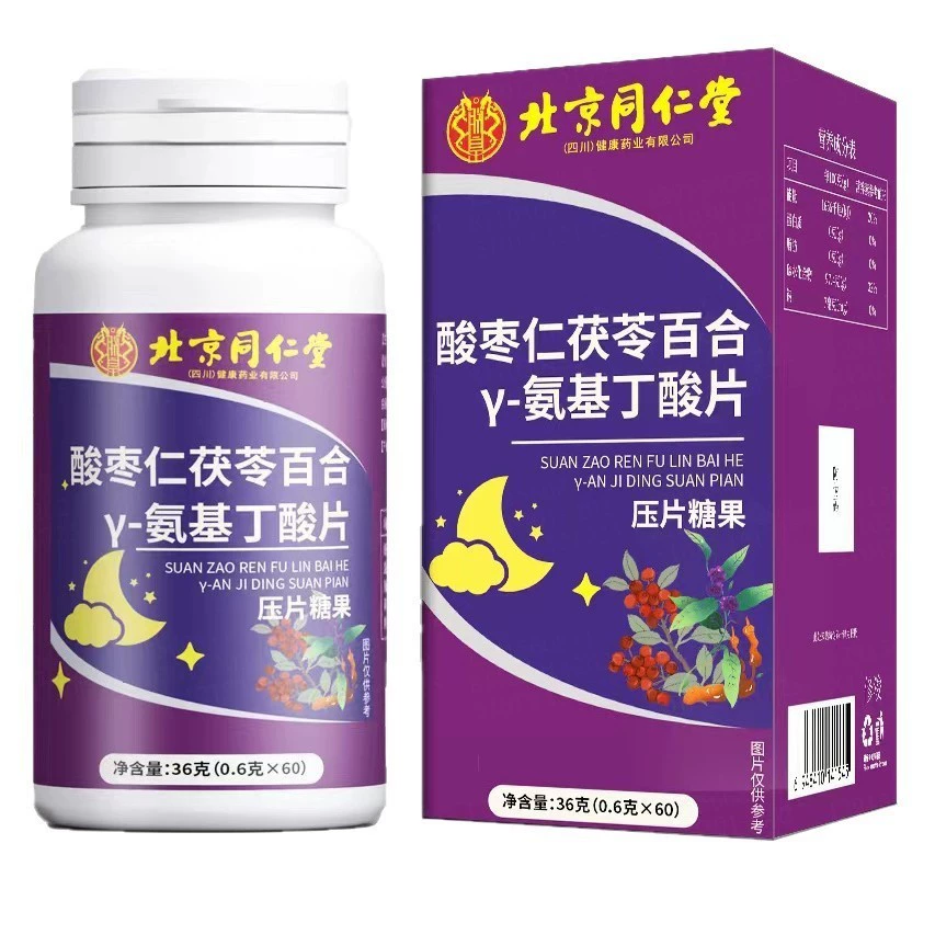 Пекинская Tongrentang использует лилию мармелад Y-аминомасляную кислоту для прессования конфет